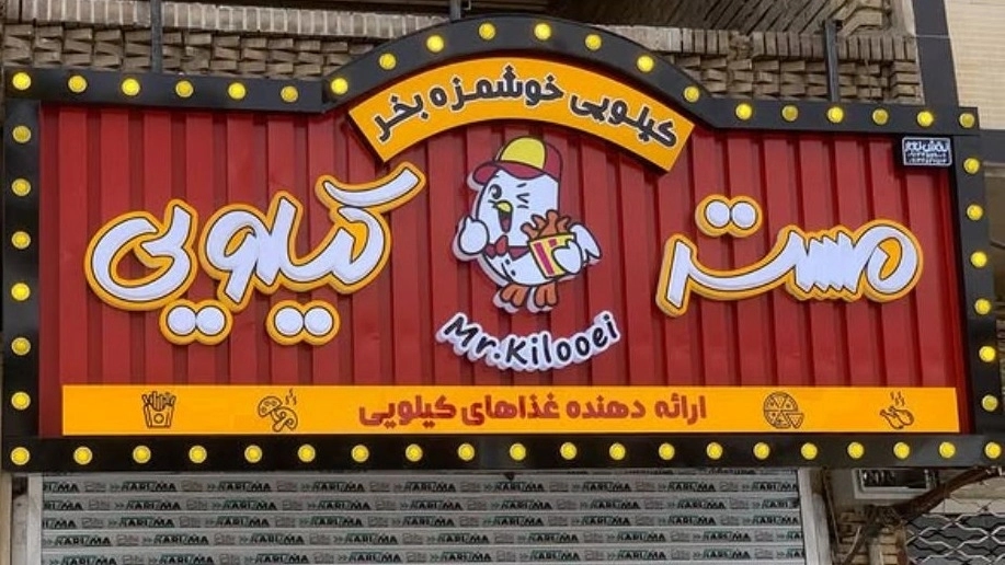 آموزش تخصصی تابلوسازی در یزد با دوره‌های عملی و حرفه‌ای
