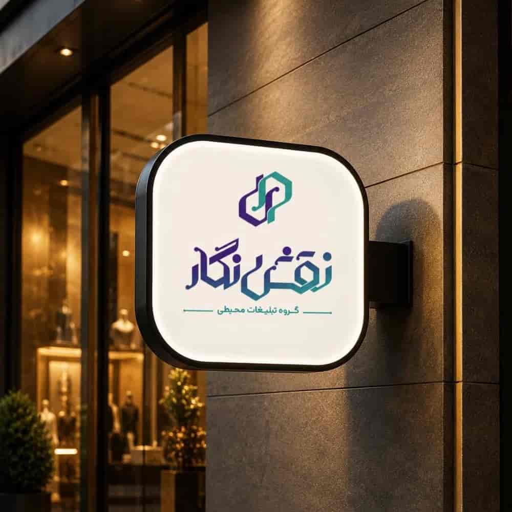 لایت باکس مربع