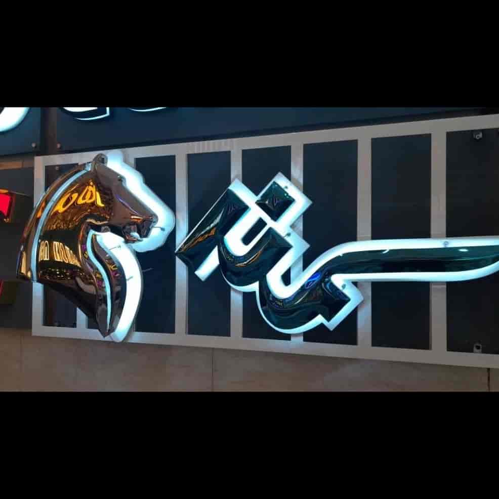 ساخت لوگوی استیل خاص آبی و طلایی با نور اندریک