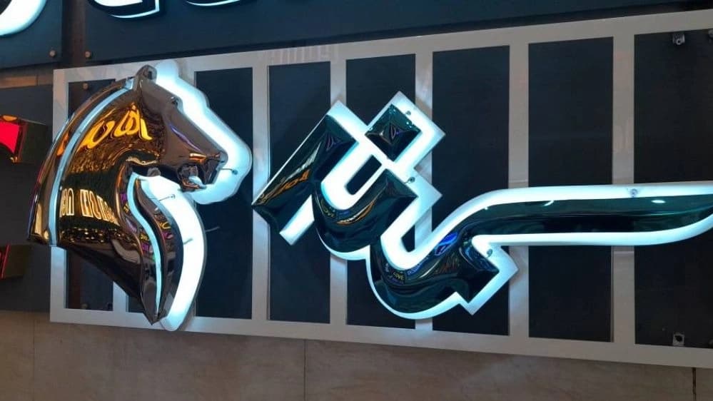 آموزش تابلوسازی در یزد